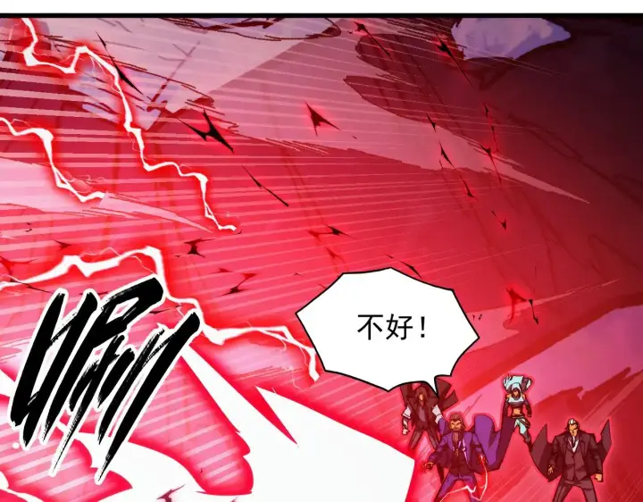 《从末世崛起》310 左凡死了？！图24