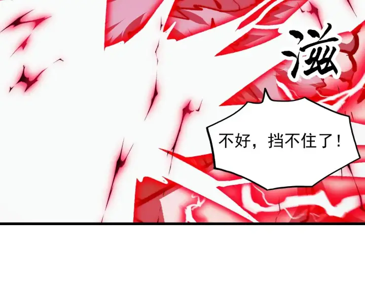 《从末世崛起》310 左凡死了？！图31