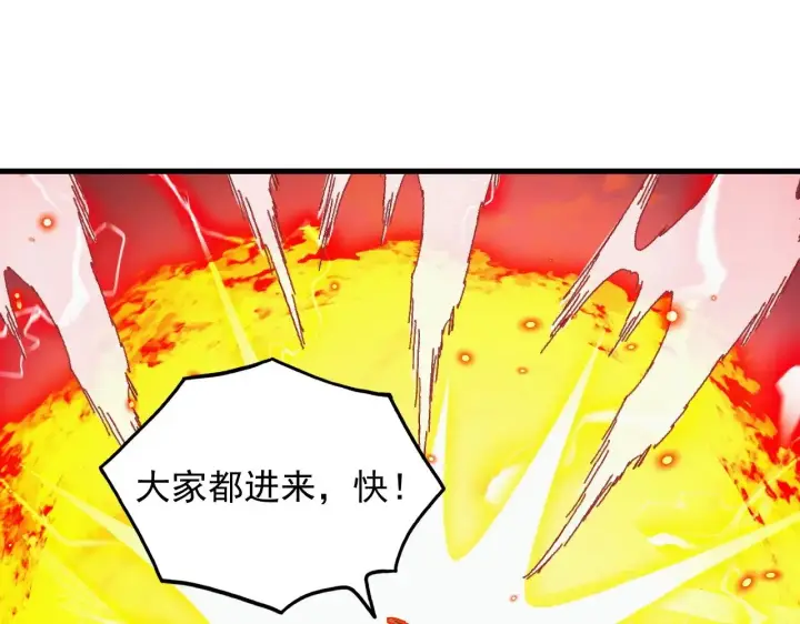 《从末世崛起》310 左凡死了？！图38