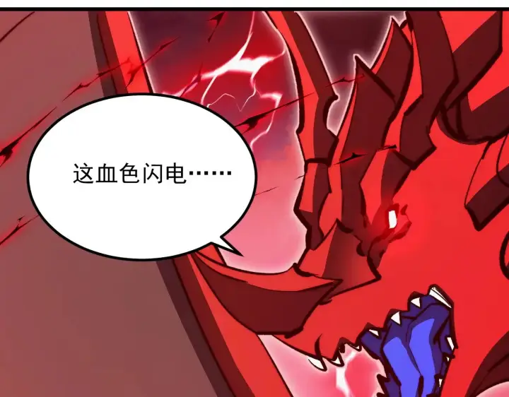 《从末世崛起》310 左凡死了？！图44