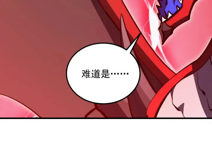 《从末世崛起》310 左凡死了？！图45