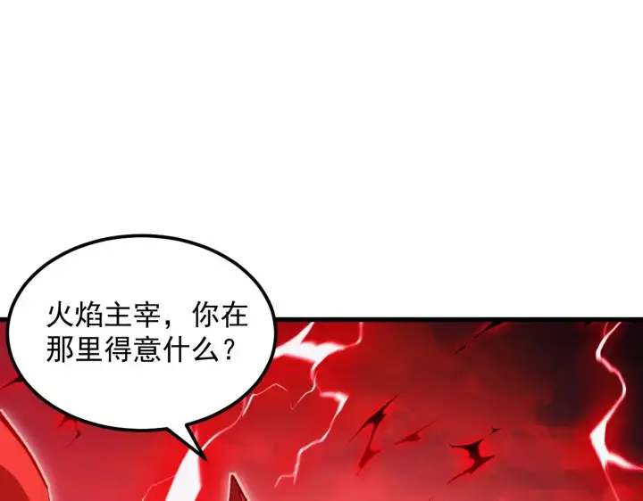 《从末世崛起》310 左凡死了？！图52
