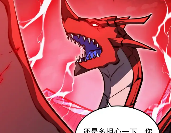 《从末世崛起》310 左凡死了？！图53