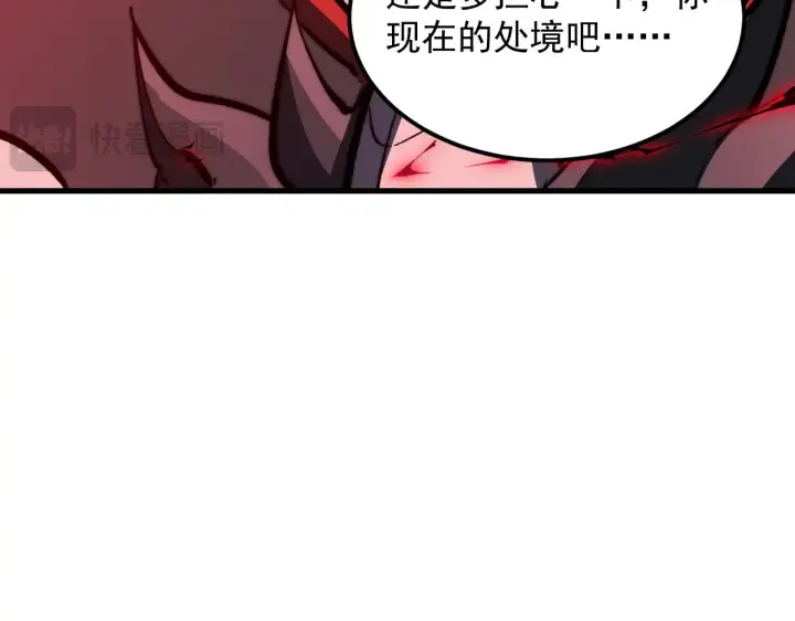 《从末世崛起》310 左凡死了？！图54