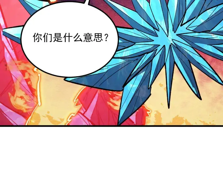 《从末世崛起》310 左凡死了？！图56