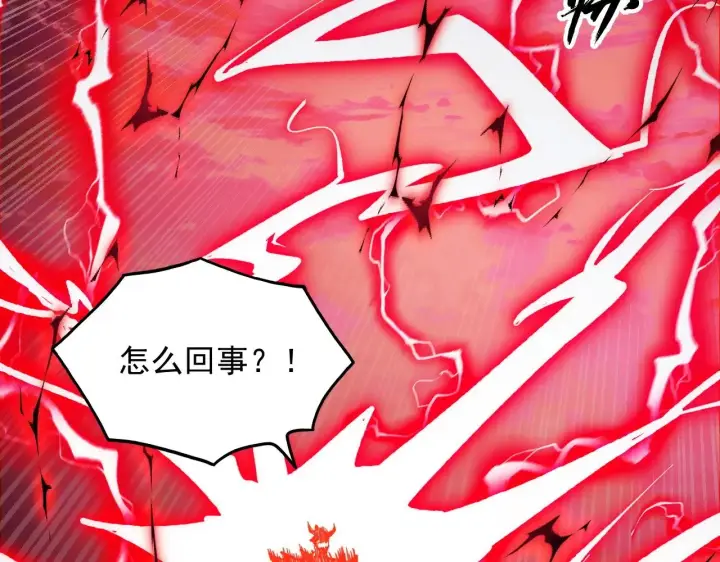 《从末世崛起》310 左凡死了？！图58