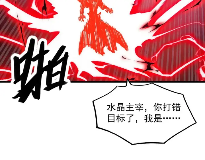 《从末世崛起》310 左凡死了？！图59