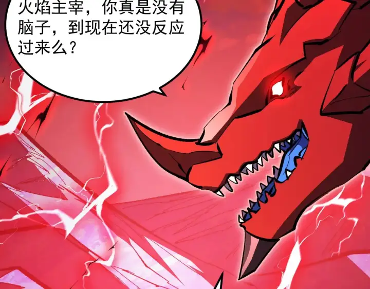 《从末世崛起》310 左凡死了？！图61