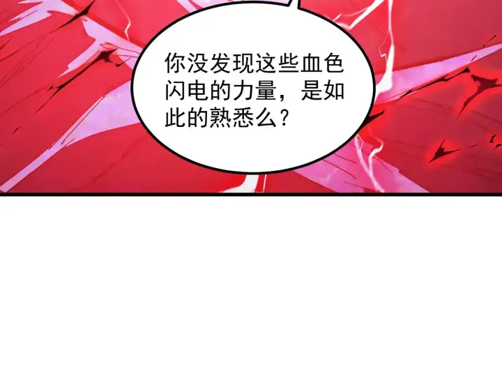 《从末世崛起》310 左凡死了？！图62