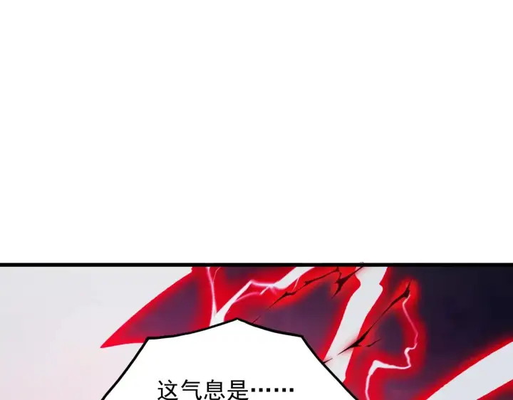 《从末世崛起》310 左凡死了？！图63