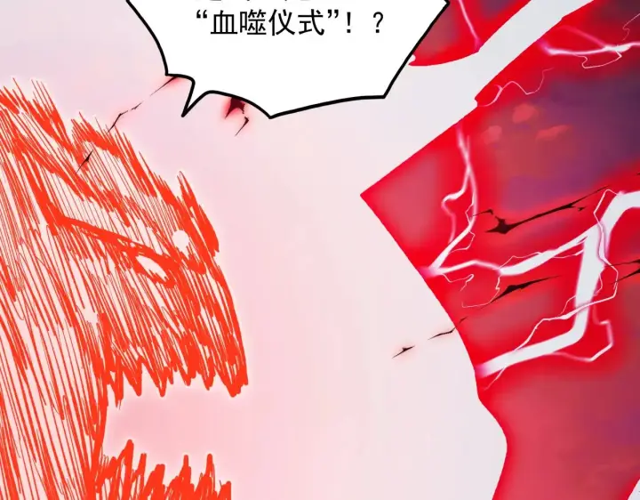 《从末世崛起》310 左凡死了？！图64