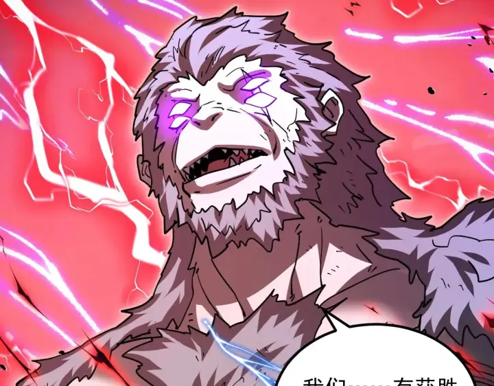 《从末世崛起》310 左凡死了？！图73