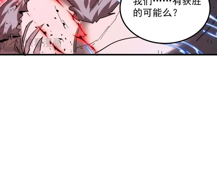 《从末世崛起》310 左凡死了？！图74