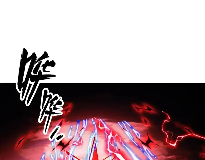 《从末世崛起》310 左凡死了？！图75