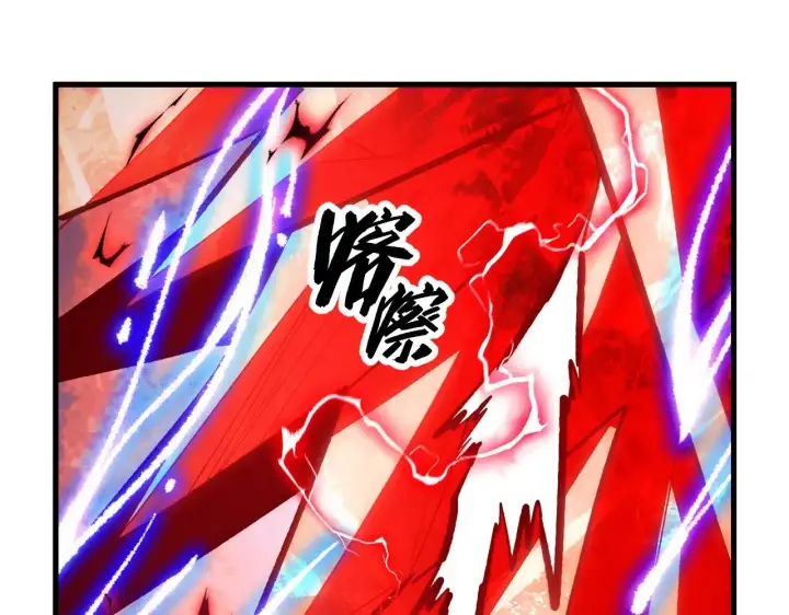 《从末世崛起》310 左凡死了？！图78