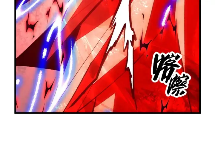 《从末世崛起》310 左凡死了？！图79