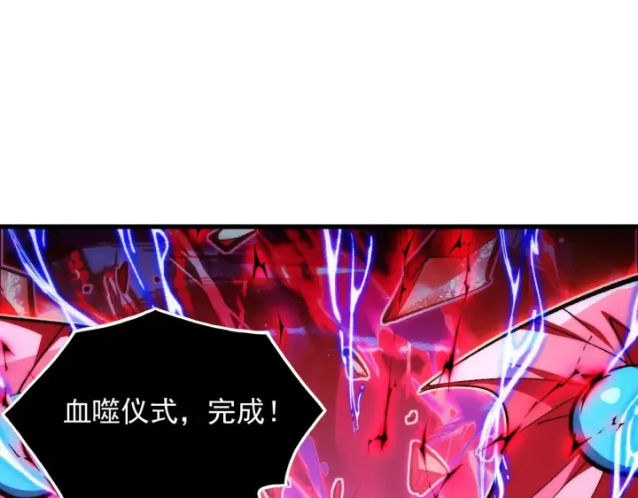 《从末世崛起》310 左凡死了？！图80