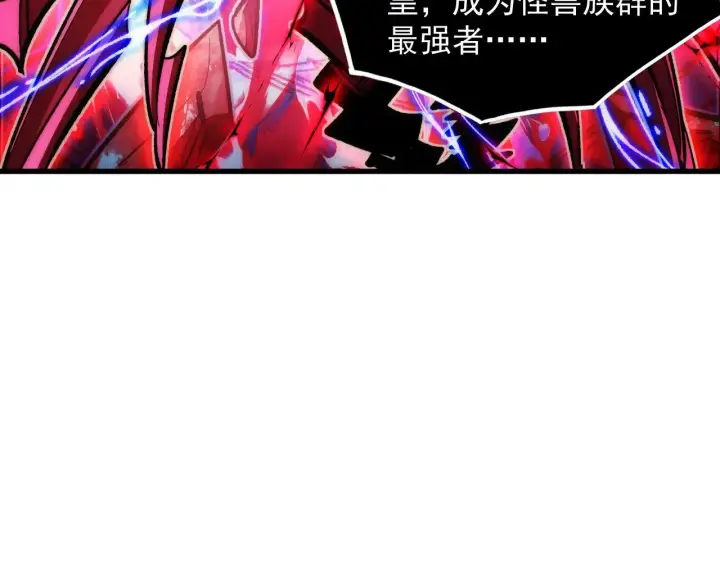 《从末世崛起》310 左凡死了？！图82