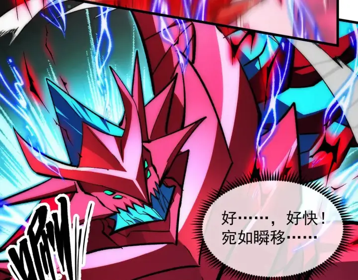 《从末世崛起》310 左凡死了？！图88