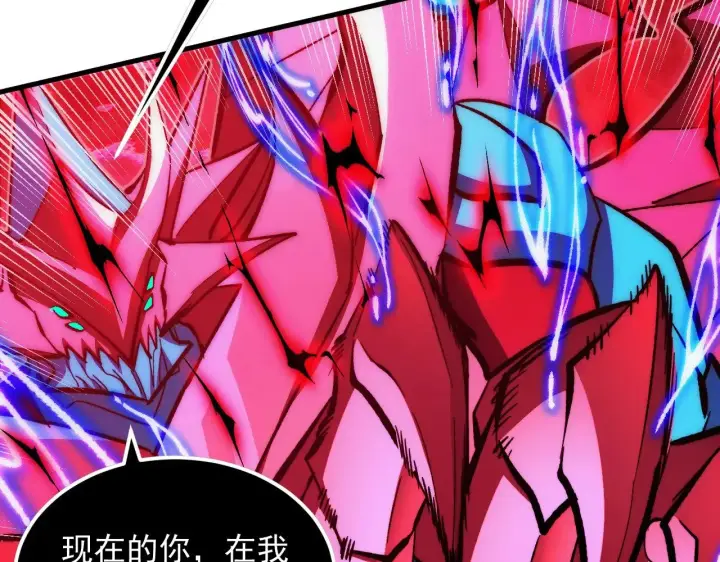 《从末世崛起》310 左凡死了？！图91