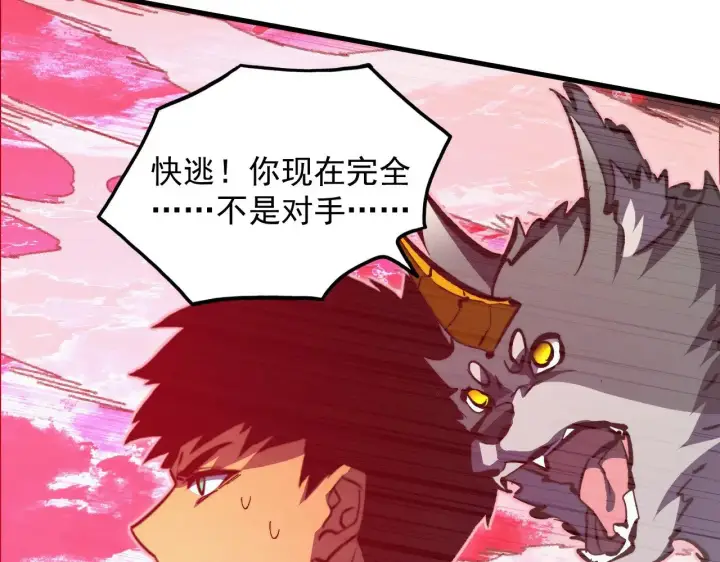 《从末世崛起》310 左凡死了？！图94