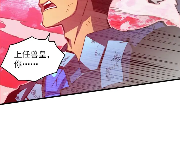 《从末世崛起》310 左凡死了？！图95