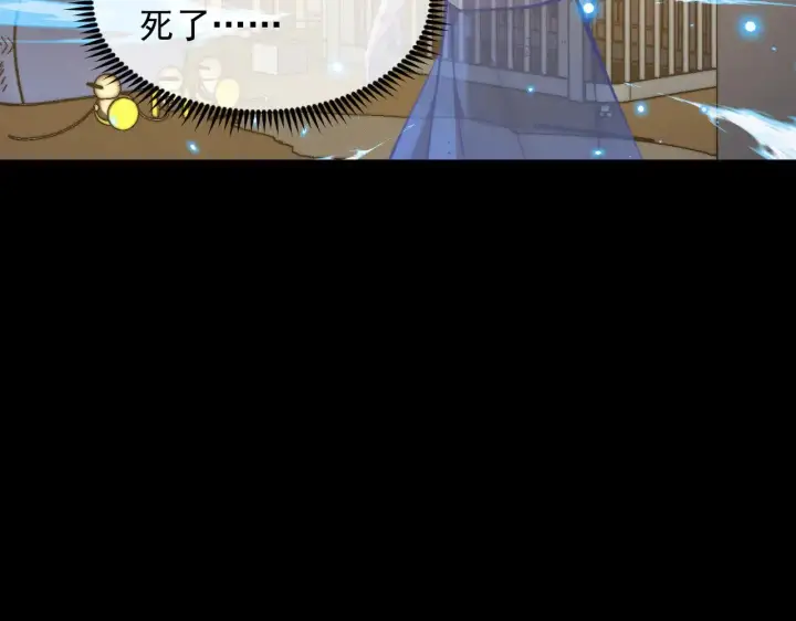 《从末世崛起》311 母亲的秘密图10