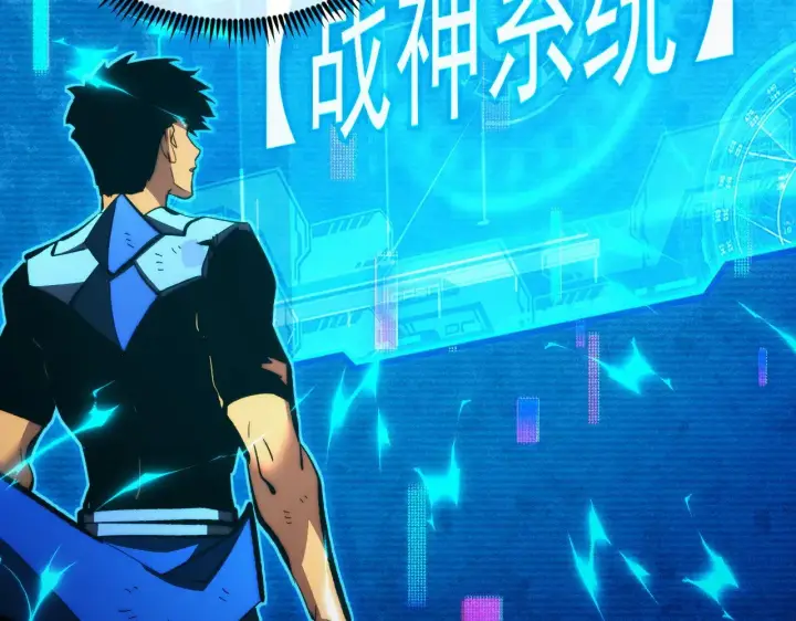 《从末世崛起》311 母亲的秘密图104