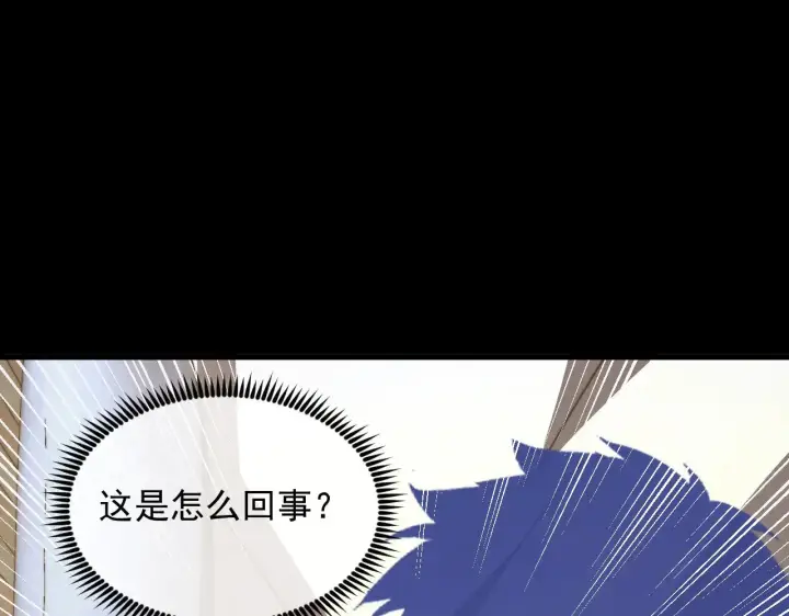 《从末世崛起》311 母亲的秘密图11