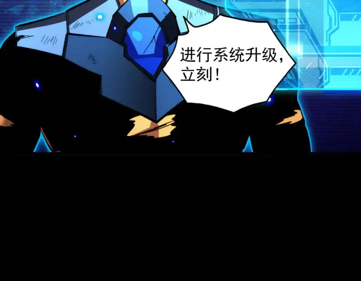 《从末世崛起》311 母亲的秘密图115