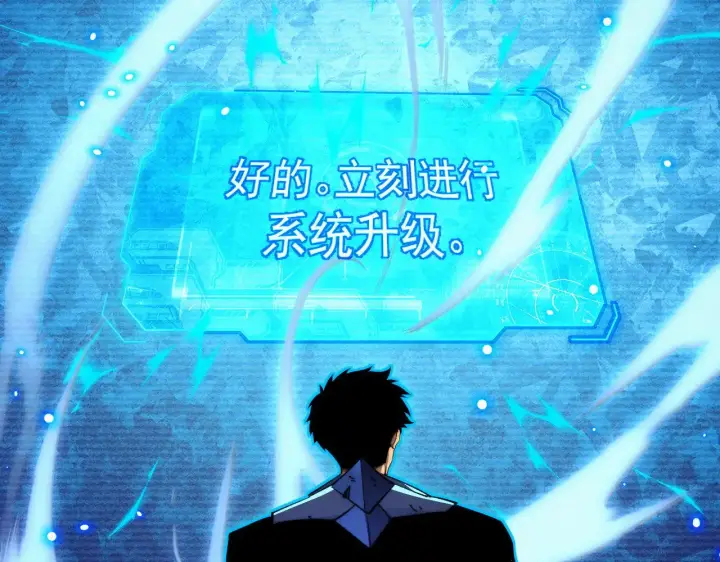 《从末世崛起》311 母亲的秘密图117