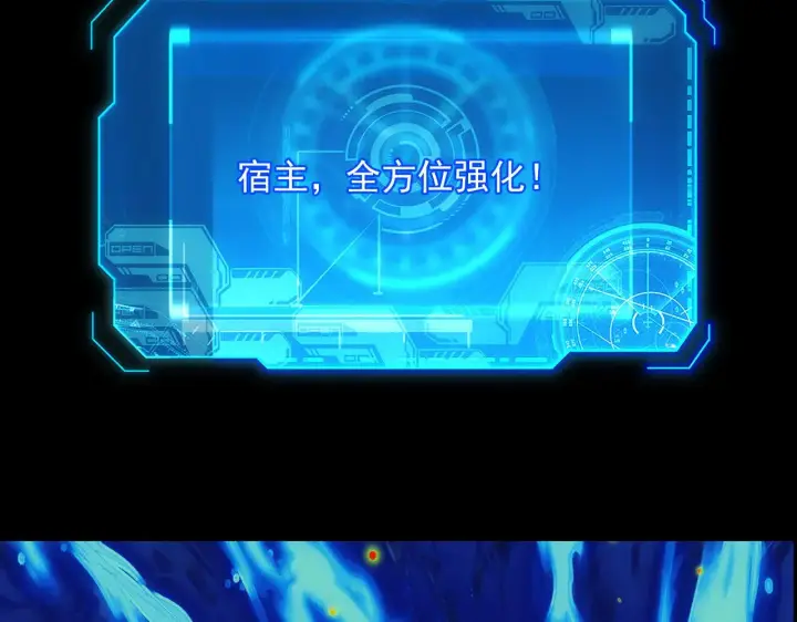 《从末世崛起》311 母亲的秘密图119
