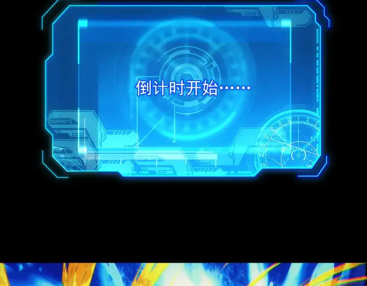 《从末世崛起》311 母亲的秘密图122