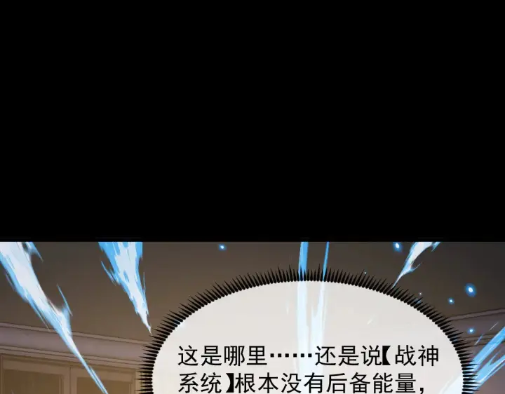 《从末世崛起》311 母亲的秘密图8
