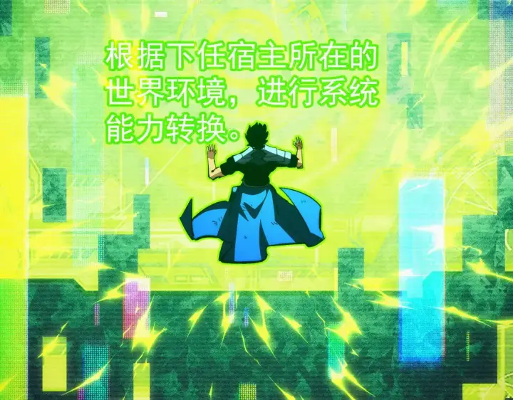 《从末世崛起》311 母亲的秘密图98