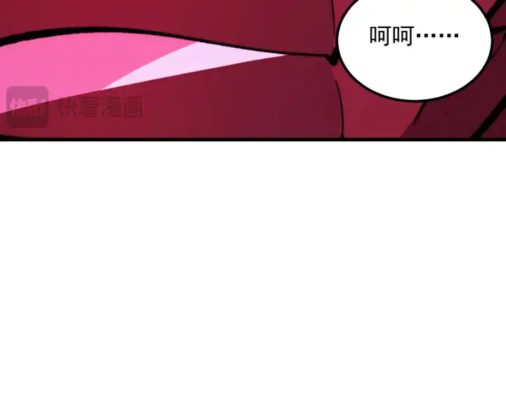 《从末世崛起》312 苏醒的左凡图104
