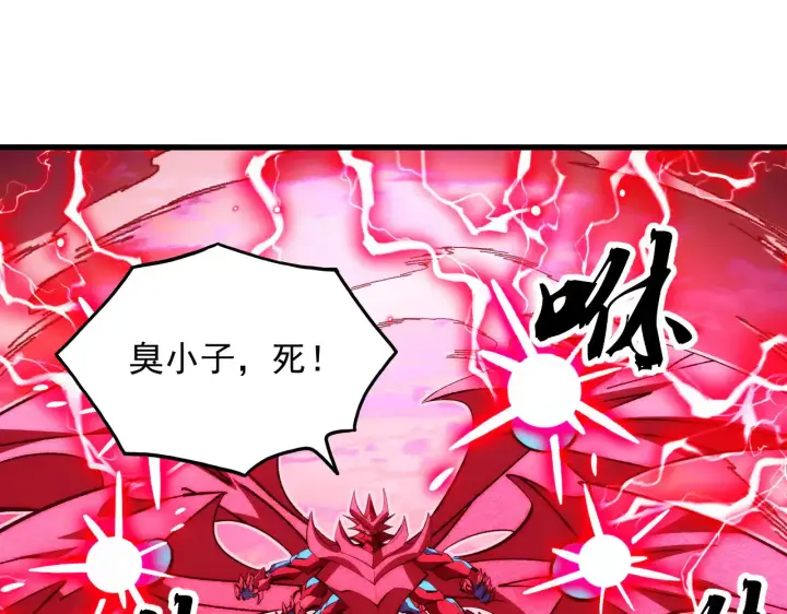 《从末世崛起》312 苏醒的左凡图117