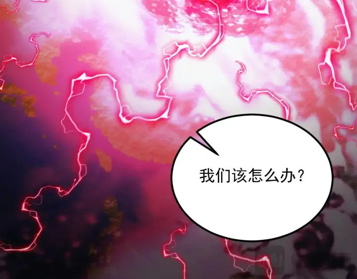 《从末世崛起》312 苏醒的左凡图16