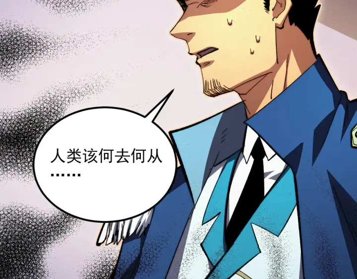 《从末世崛起》312 苏醒的左凡图19