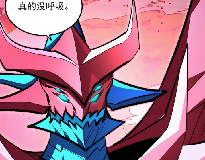 《从末世崛起》312 苏醒的左凡图25