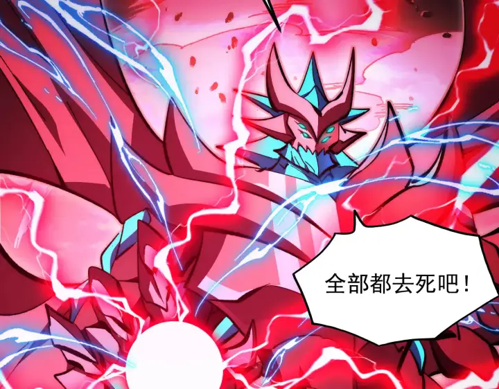 《从末世崛起》312 苏醒的左凡图28