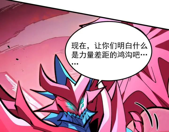 《从末世崛起》312 苏醒的左凡图43