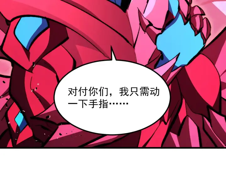 《从末世崛起》312 苏醒的左凡图44