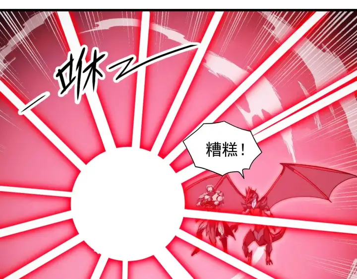 《从末世崛起》312 苏醒的左凡图46
