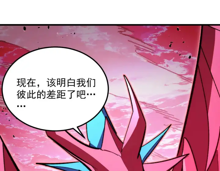 《从末世崛起》312 苏醒的左凡图54