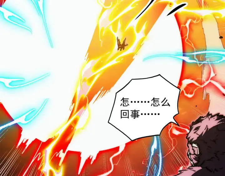 《从末世崛起》312 苏醒的左凡图60