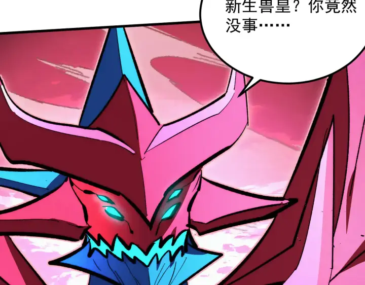 《从末世崛起》312 苏醒的左凡图65
