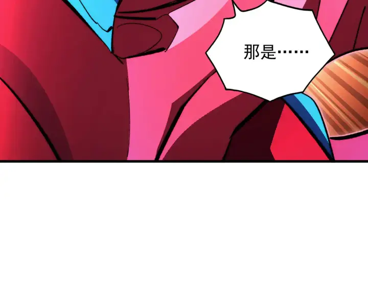 《从末世崛起》312 苏醒的左凡图69