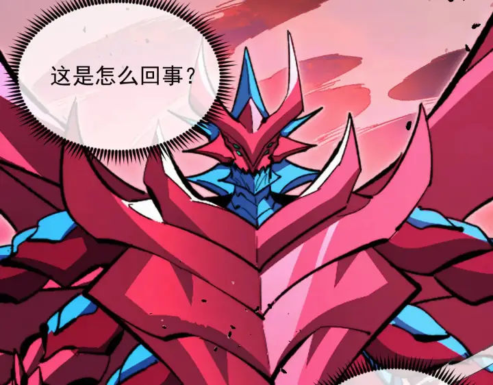 《从末世崛起》312 苏醒的左凡图74