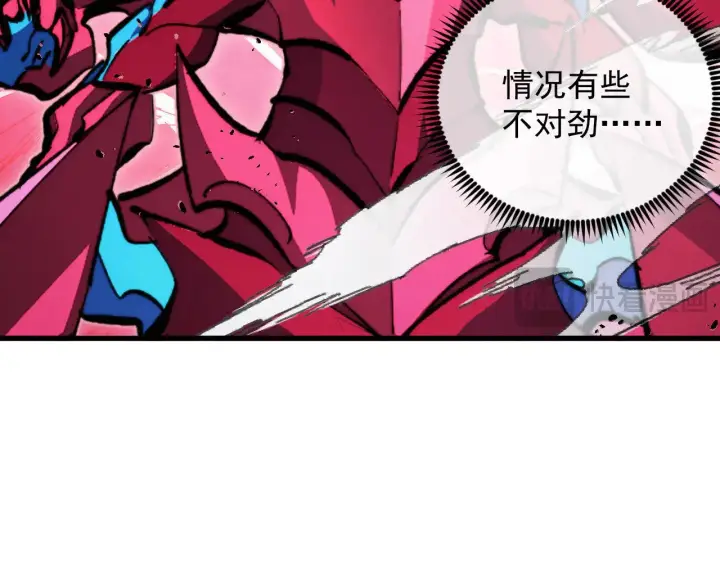 《从末世崛起》312 苏醒的左凡图75